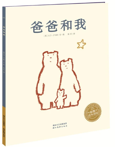 业余爱好者如何系统地学习篮球技能_2