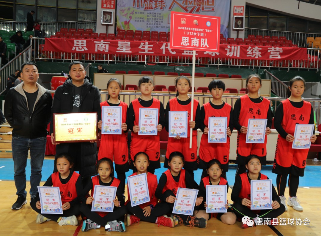 篮球训练计划表控球怎么写_0