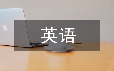 职业球员如何通过联赛提升竞技水平_0