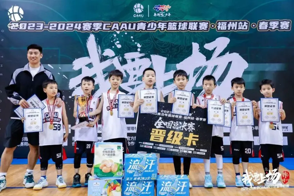 如何通过团队协作策略提升整体篮球水平_2