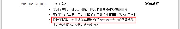 为什么篮球训练咨询能帮助提升技能_1