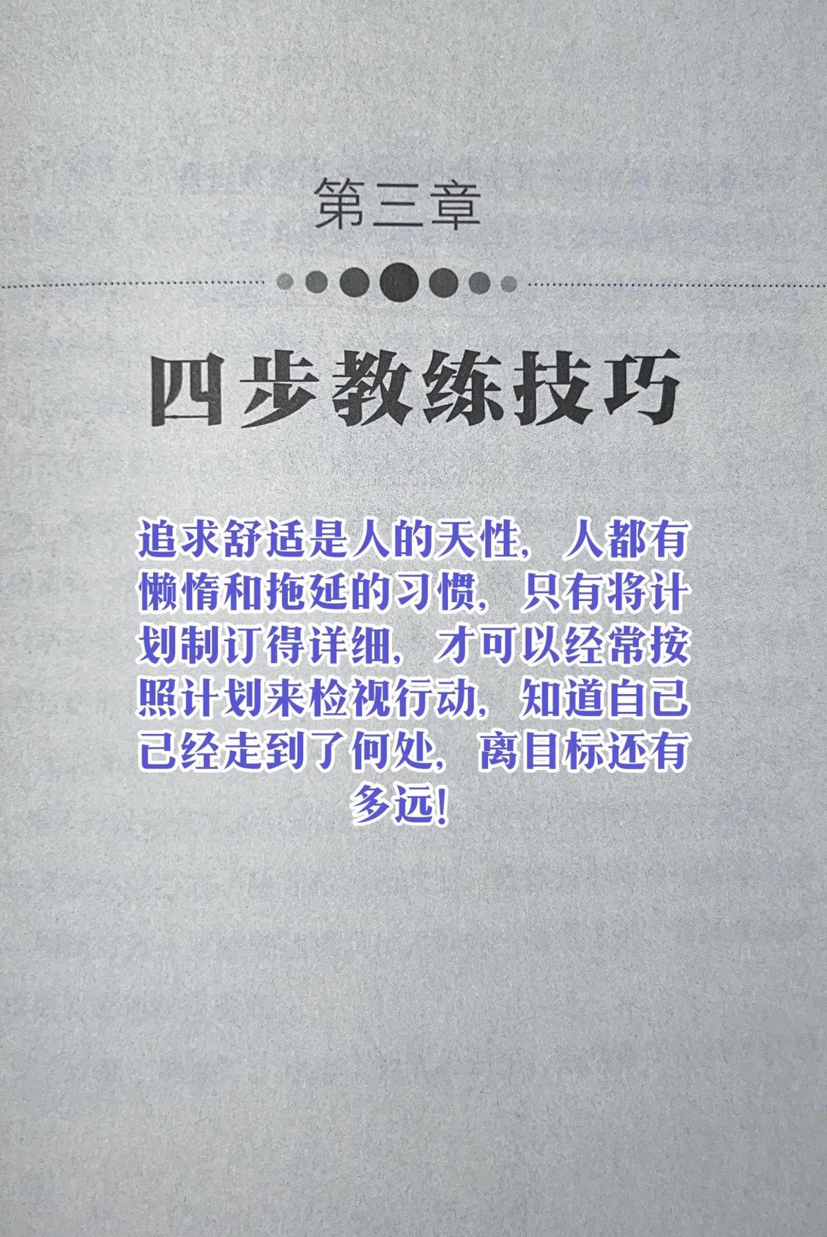 篮球训练营中试训的表现评估方法_2