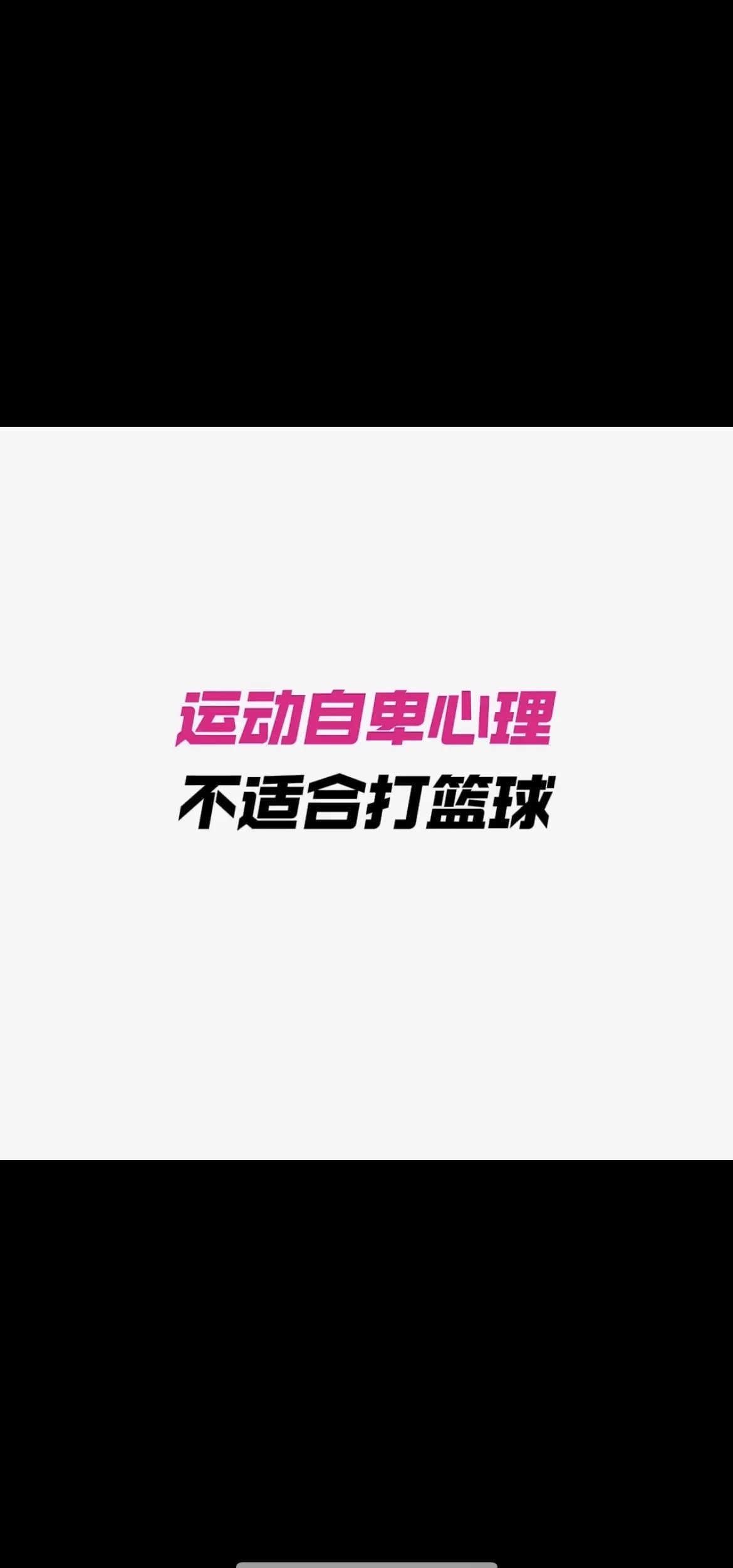 参加杯赛期间如何合理安排饮食和休息_1